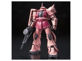 RG 1/144 MS-06S ZAKUⅡ