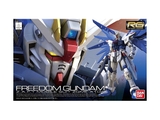 RG 1/144 FREEDOM GUNDAM