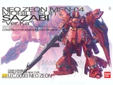 [ Pre Order ] MG 1/100 MSN-04 SAZABI Ver.Ka