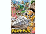 Chopper Robo No.4 Chopper Drill