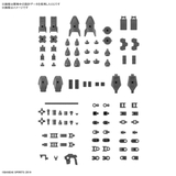 30MM 1/144 OPTION PARTS SET 15 (MULTI VERNIER/MULTI-JOINT)