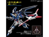 HG Rising Freedom Gundam