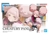 Figure-rise Standard CHUATURY PANLUNCH