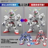 SD GUNDAM CROSS SILHOUETTE GUNDAM CALIBARN