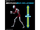 ENTRY GRADE ULTRAMAN(ULTRAMAN: RISING)