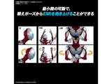 ENTRY GRADE ULTRAMAN(ULTRAMAN: RISING)