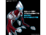 ENTRY GRADE ULTRAMAN(ULTRAMAN: RISING)