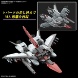 HG 1/144 MURASAME KAI