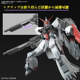 HG 1/144 MURASAME KAI