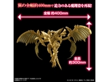 Figure-rise Standard Amplified  -EGYPTIAN GOD- THE WINGED DRAGON OF RA