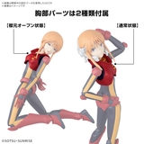 Figure-rise Standard PLE TWO