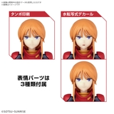 Figure-rise Standard PLE TWO