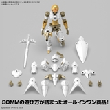 30MM 1/144 EXM-A9rk SPINATIO (ROYAL KNIGHT TYPE)
