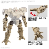 30MM 1/144 OPTION PARTS SET 18 (ARM UNIT/LEG UNIT 2)