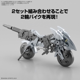 30MM 1/144 Extended Armament Vehicle (CANNON BIKE Ver.)