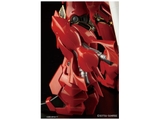 RG 1/144 MSN-06S SINANJU