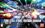 HGCE Strike Freedom Gundam