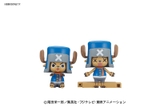 Chopper Robo Super No.3 Horn Dozer