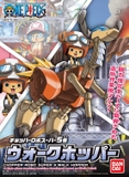 Chopper Robo Super No.5 Walk Hopper