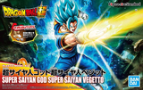 Figure-rise Standard Super Saiyan God SS (Super Saiyan) Vegetto