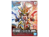 SDW HEROES QITIANDASHAENG WUKONG IMPULSE GUNDAM
