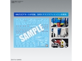 MG 1/100 ZETA GUNDAM Ver.Ka