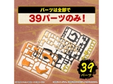 Entry Grade Uzumaki Naruto
