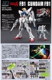 HGUC Gundam F91