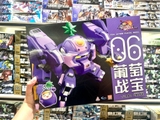 Robo Dưa Hấu + Robo Nho