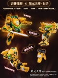 [ Pre Order / Đợt 1 ] Robo Trái Cây - Sư Phụ Chuối