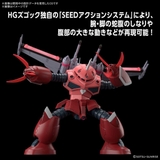 HGCE 1/144 ZGOK - SEED FREEDOM Ver