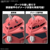 HGCE 1/144 ZGOK - SEED FREEDOM Ver