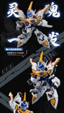 [ Pre Order ] Model Kit - White Knight ( Robot Bắn Bi )