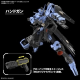 MG 1/100 Vidar Gundam