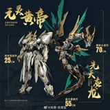 Model Kit : EMP - 01 : Ying Long