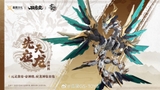 Model Kit : EMP - 01 : Ying Long