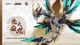 Model Kit : EMP - 01 : Ying Long
