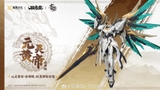 Model Kit : EMP - 01 : Ying Long