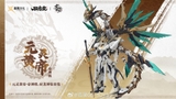 Model Kit : EMP - 01 : Ying Long