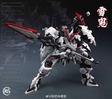 Model Kit - Taira No Kiyomori
