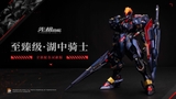 Moshow Toys - Ultimate Lancelot ( Knight of Ash )