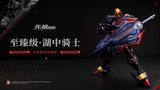 Moshow Toys - Ultimate Lancelot ( Knight of Ash )