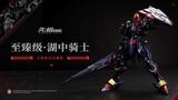 Moshow Toys - Ultimate Lancelot ( Knight of Ash )