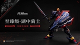 Moshow Toys - Ultimate Lancelot ( Knight of Ash )