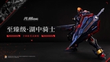 Moshow Toys - Ultimate Lancelot ( Knight of Ash )