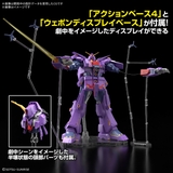 HG 1/144 PSYCHO GUNDAM Mk-II