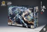 Model Kit  MNP-XH03 : Aobing