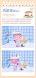 MIMI Children's Diary