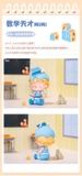 MIMI Children's Diary