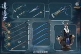 [ Pre Order ] Model Kit 1/100 - Tiêu Dao Tử